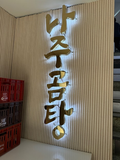 황삼포크 이미지