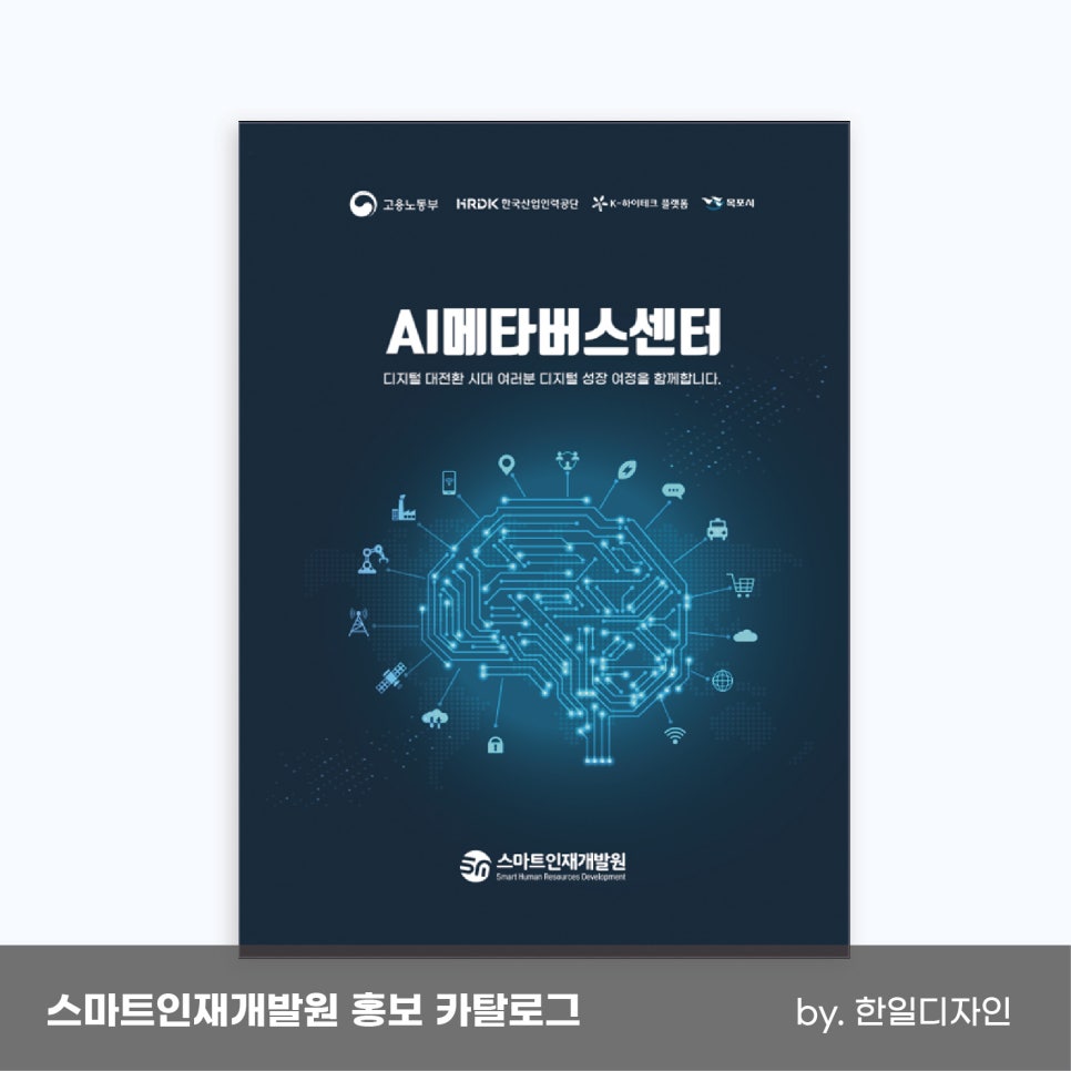 한일광고기획 이미지