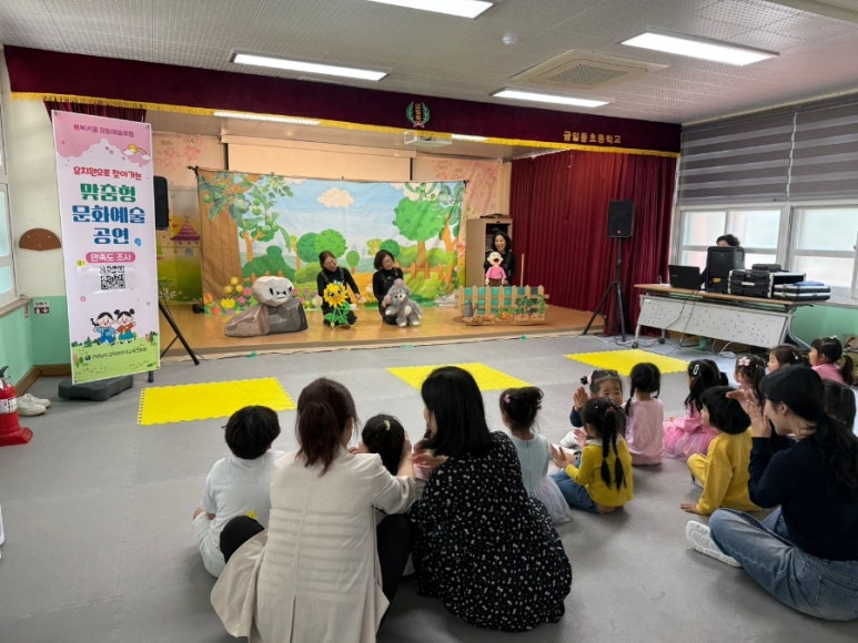 완도유치원 이미지