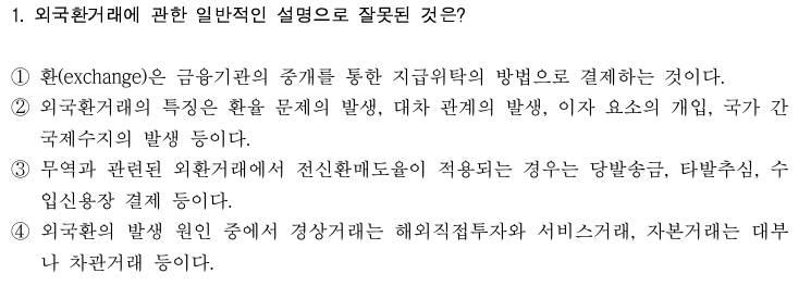 대부물물 이미지