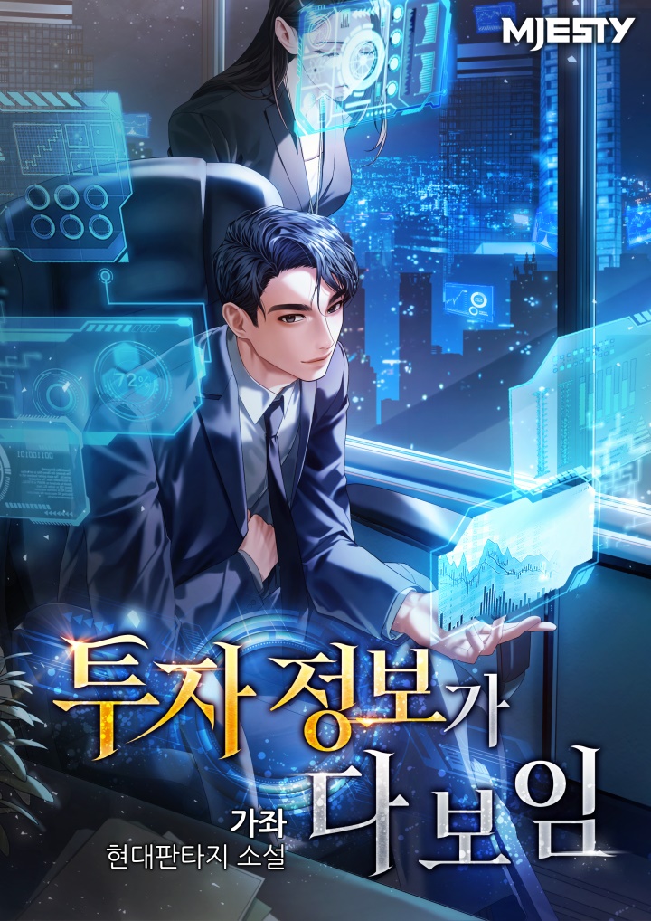 제이에이치에스 이미지