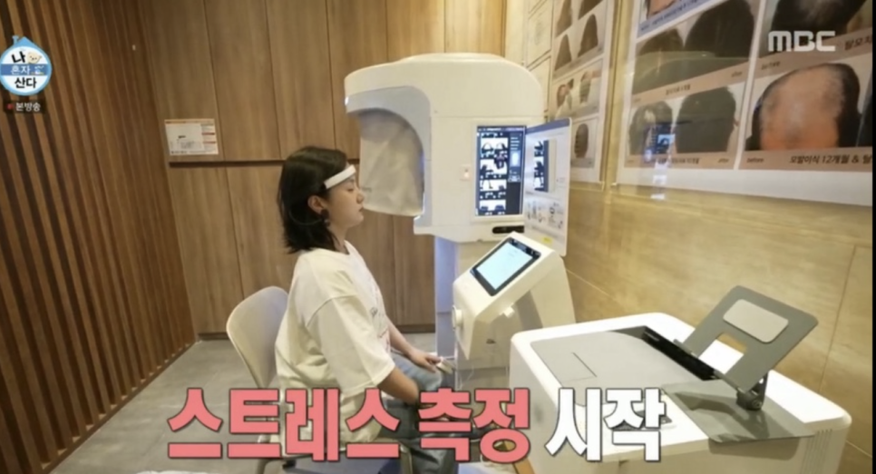 뷰티크컴퍼니 이미지