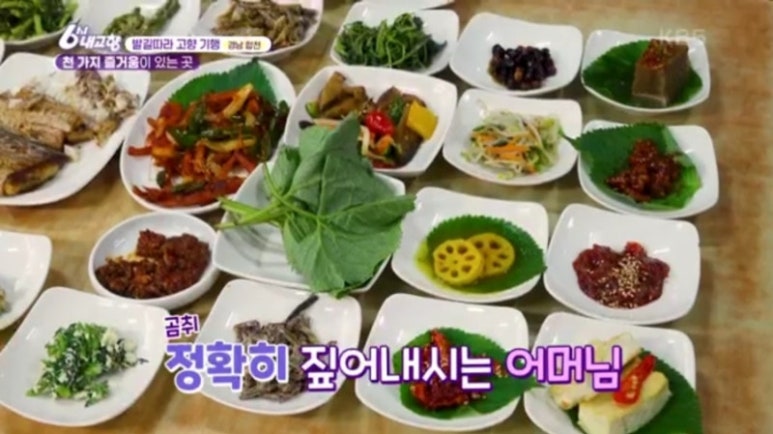 내고향식당 이미지