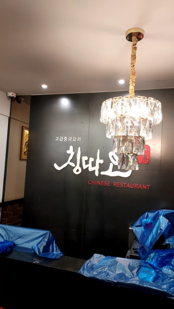 대한전기조명 이미지