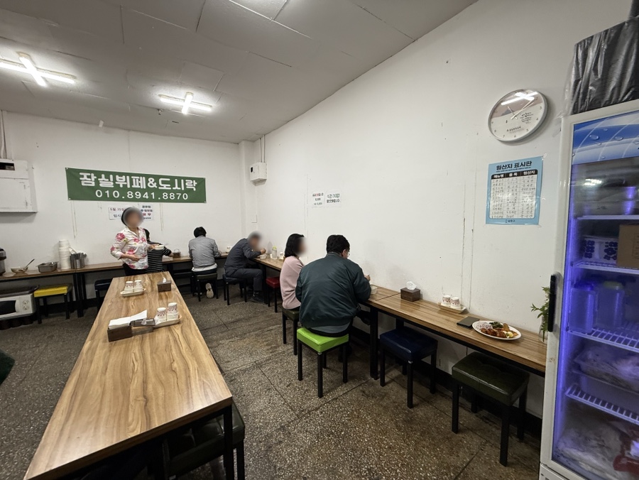 잠실뷔페도시락 대표 사진