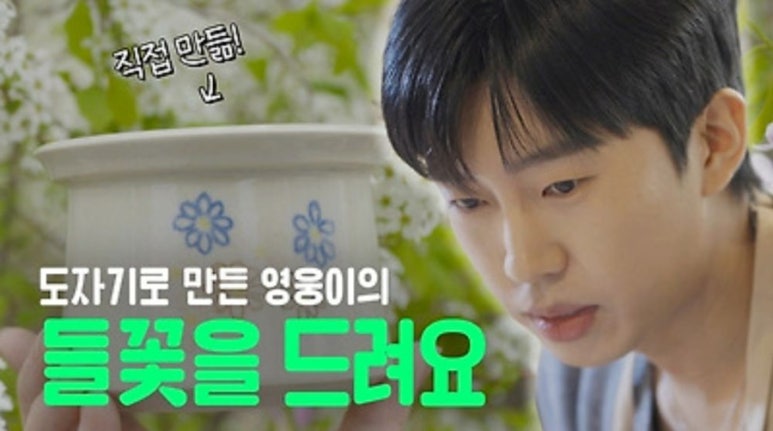 들꽃향기도자기공방 이미지