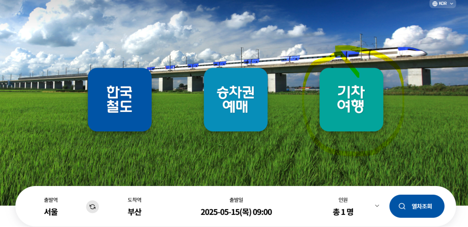 산타모바일 이미지