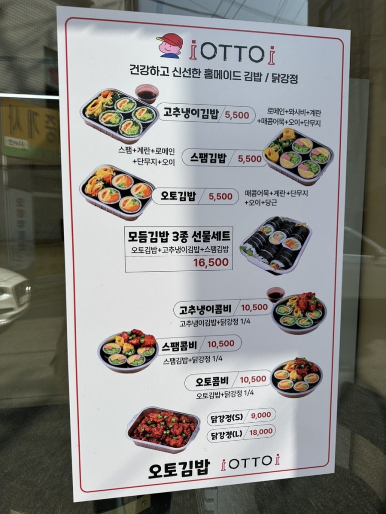 베로티 이미지