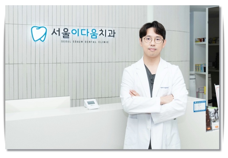 박성호치과 이미지