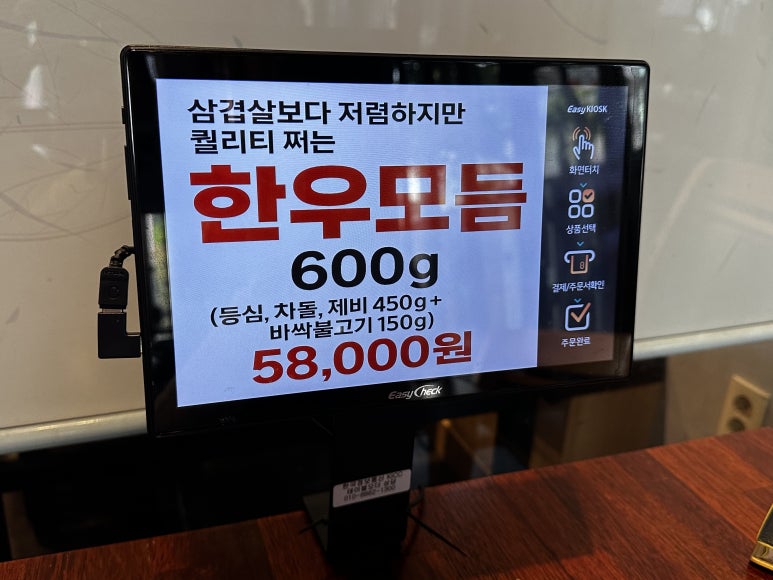 우장군 고현점 이미지