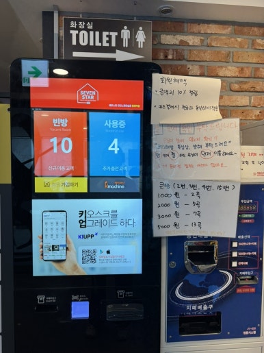빈노래연습장 이미지