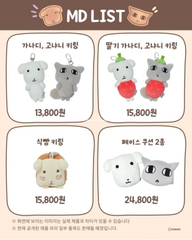 디팝 이미지