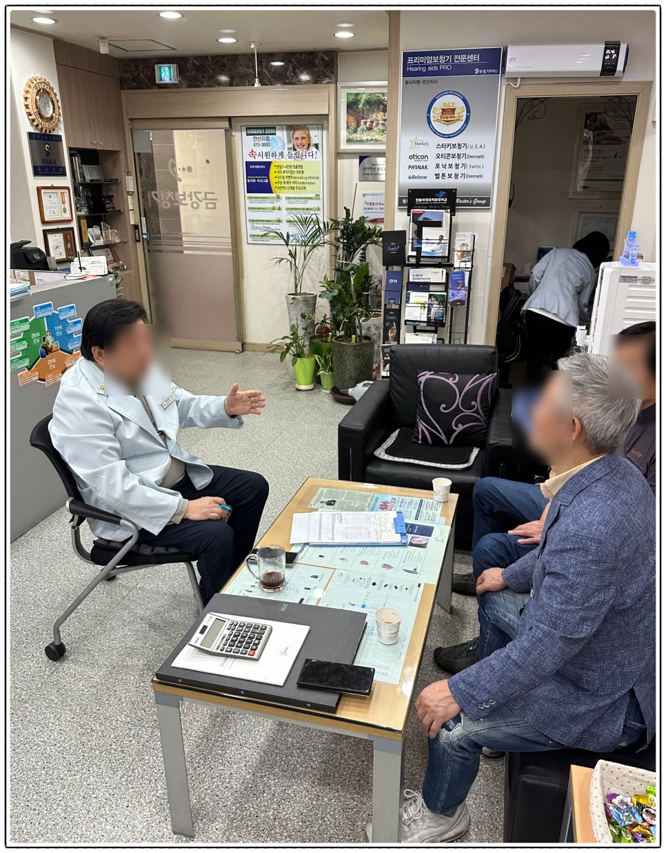 금강보청기안산센터 이미지