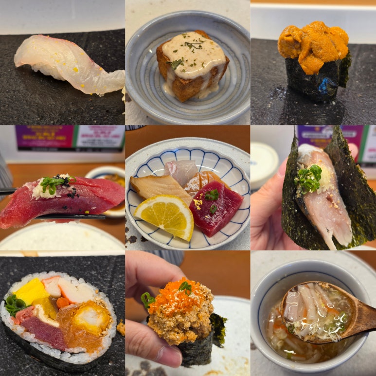 오마카세 오사이 초밥 상암점 이미지