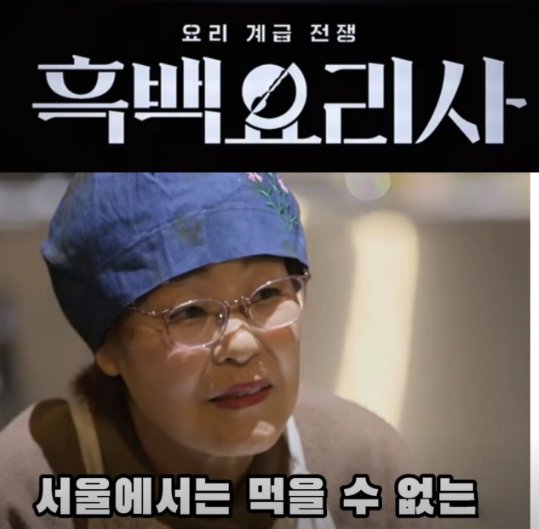 엄마밥상 이미지