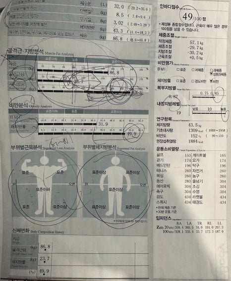 임*현 이미지