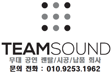 한국음향악기 이미지