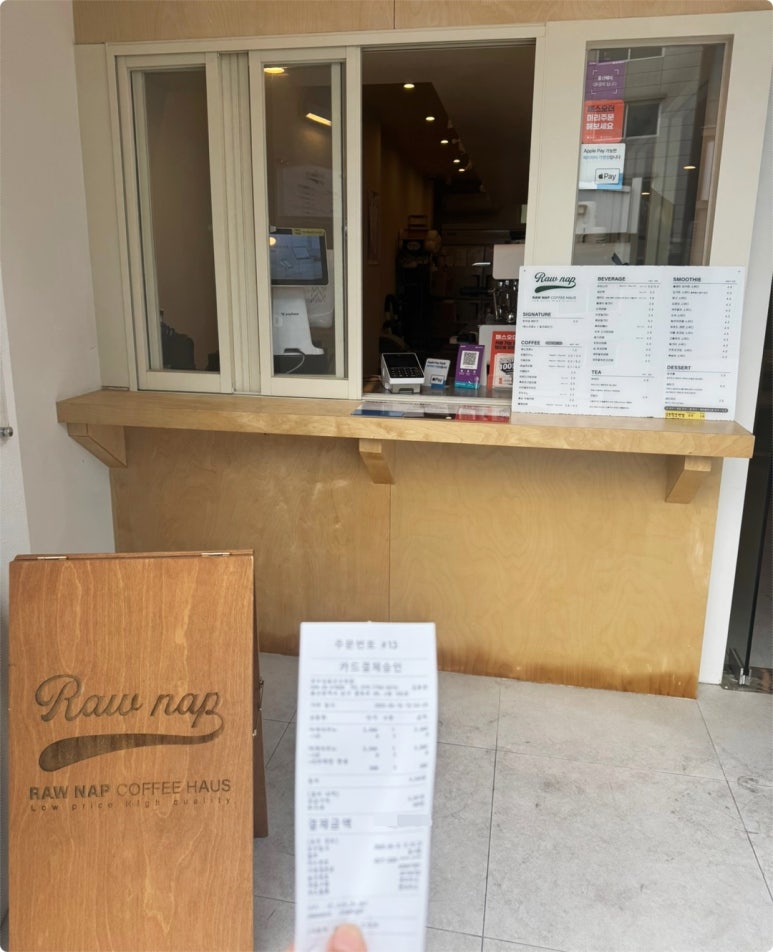 로우냅커피하우스 이미지