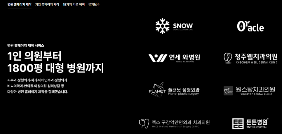 브렌드뉴사이트 이미지