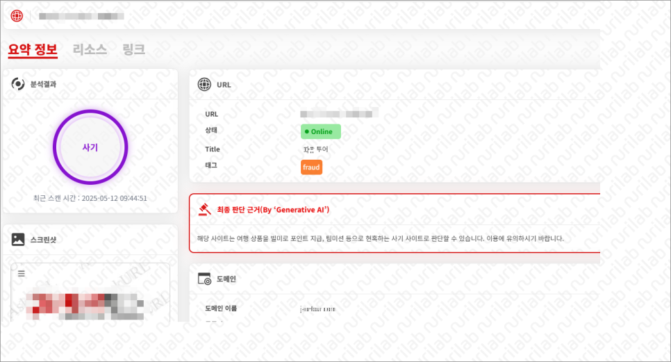 한피싱 이미지