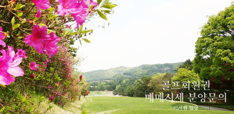 보광교통(주) 이미지
