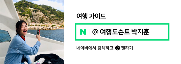 한국도로공사인재개발원 이미지