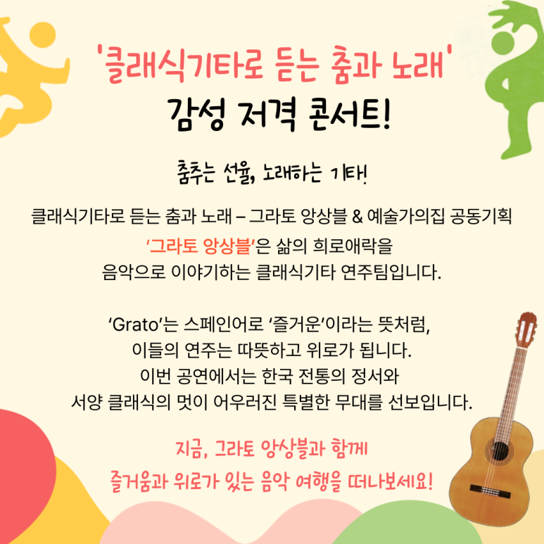 그라토 이미지