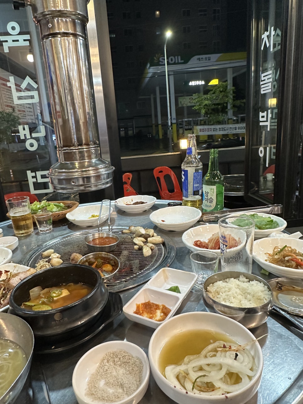 동강주유소 이미지