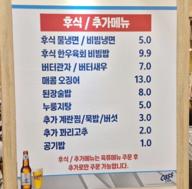 토지정육식당 이미지