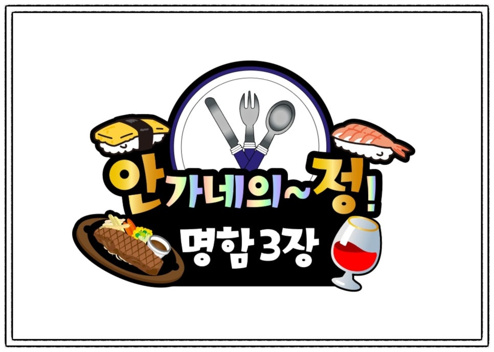 육마니 이미지