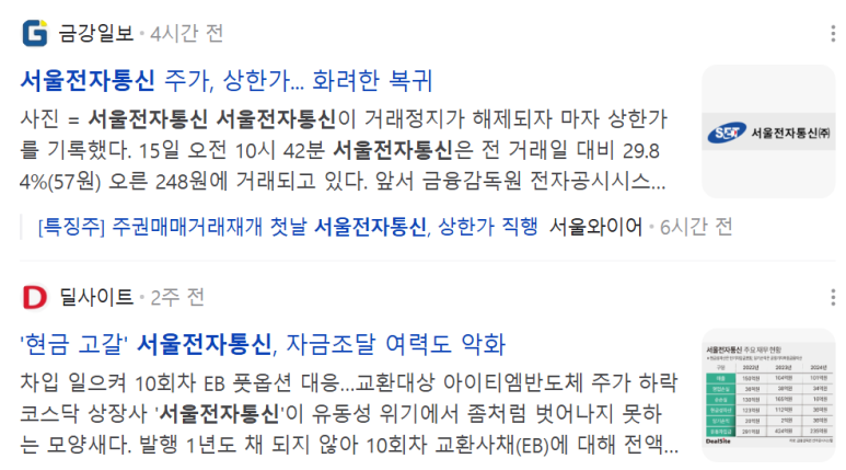 비케이통신 이미지