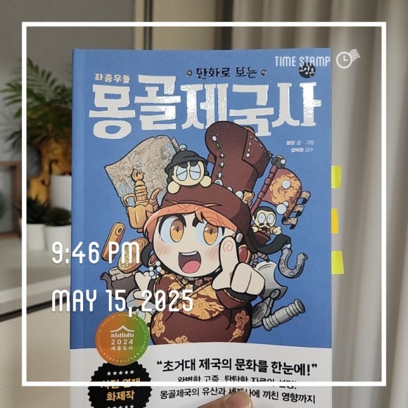 봉닭 이미지