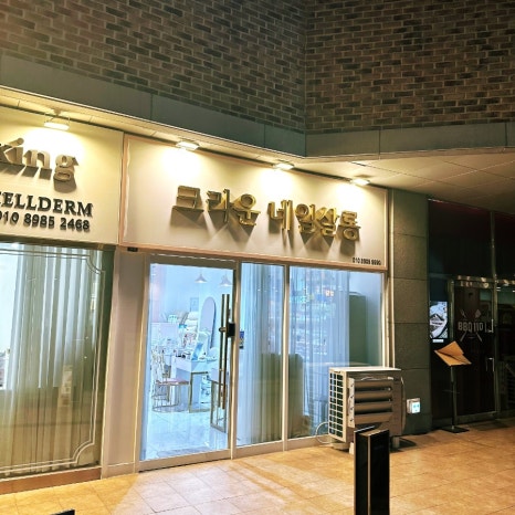 네일;봐요 이미지