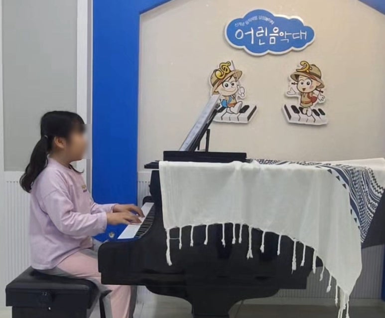 어린음악대새샘원음악학원 이미지