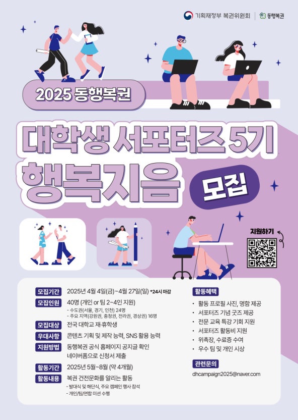 행복복권 이미지