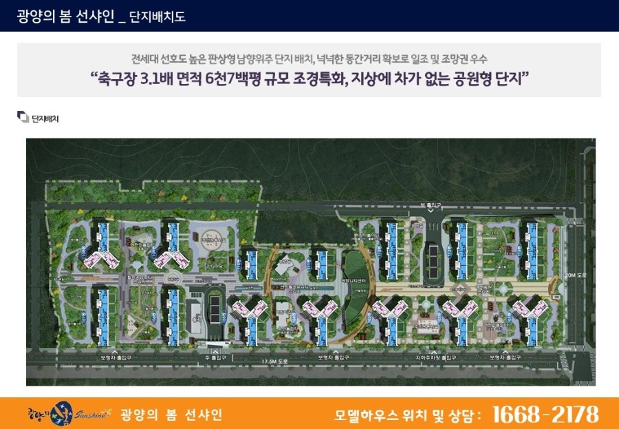 광양농협하나로마트용강점 이미지