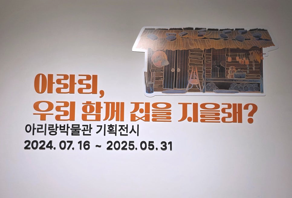 정선아라리기획 이미지