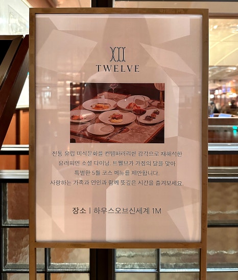 신세계푸드신세계남산 이미지