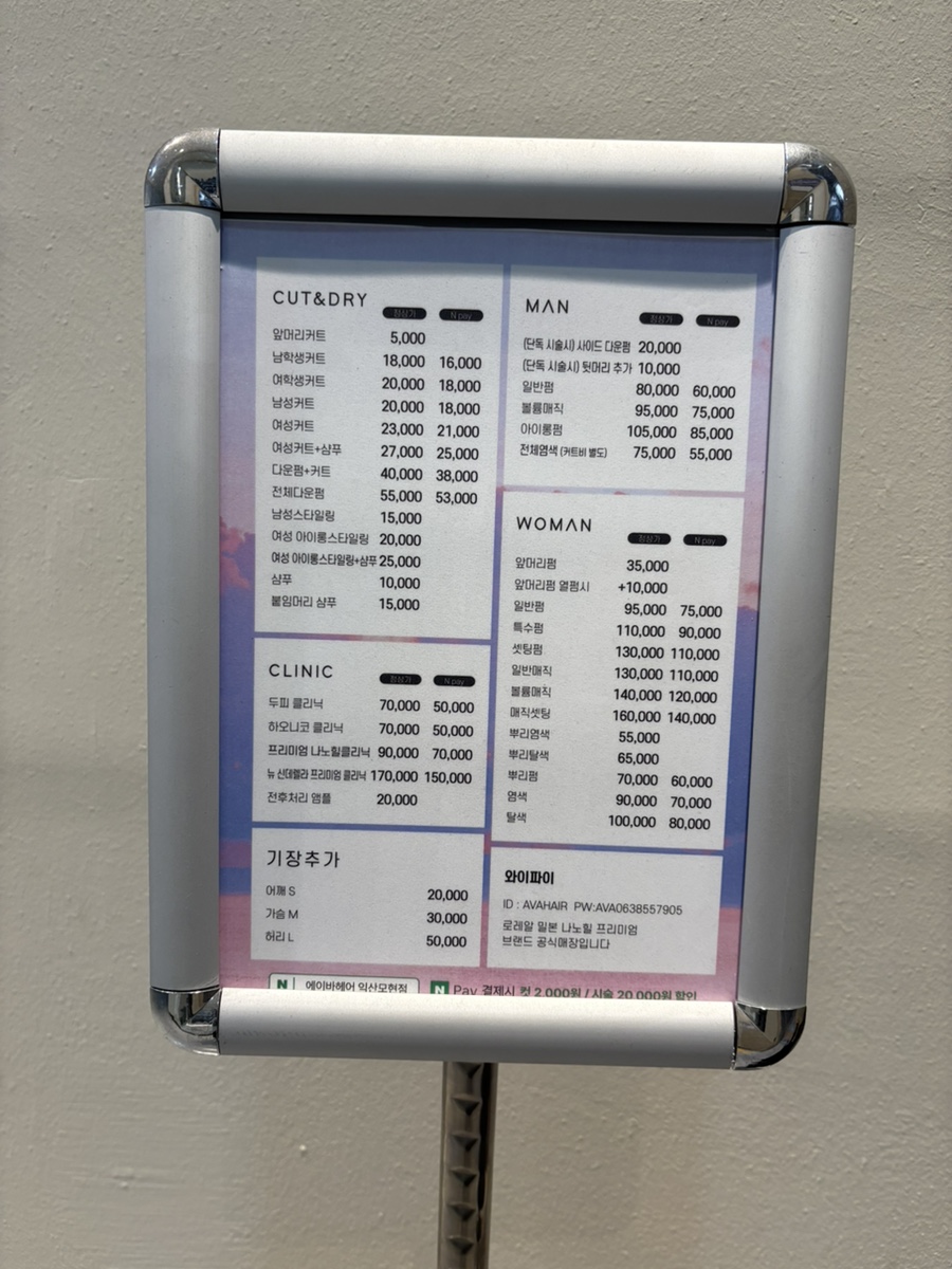 피자스쿨모현점 이미지