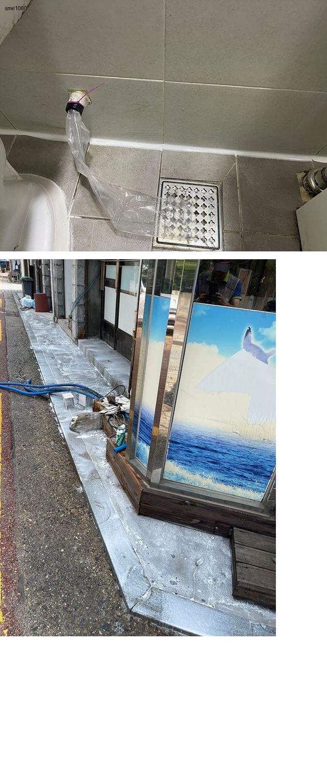 하수구 이미지