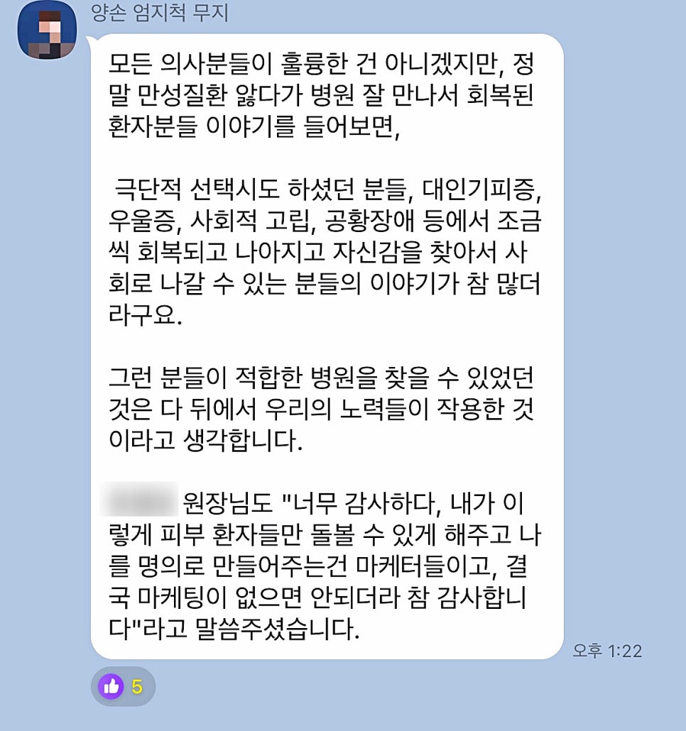 성실마케팅 이미지