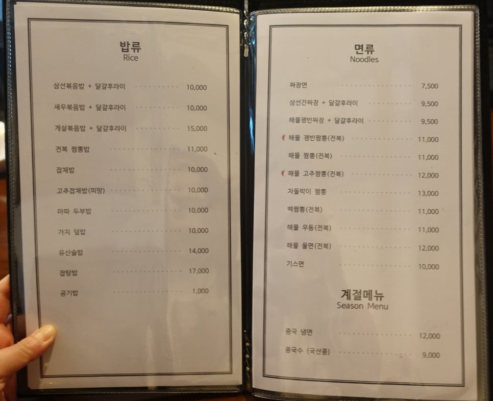 영식품 이미지
