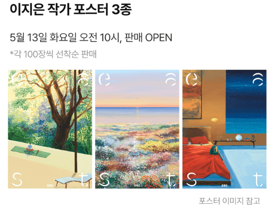 하입앤 이미지