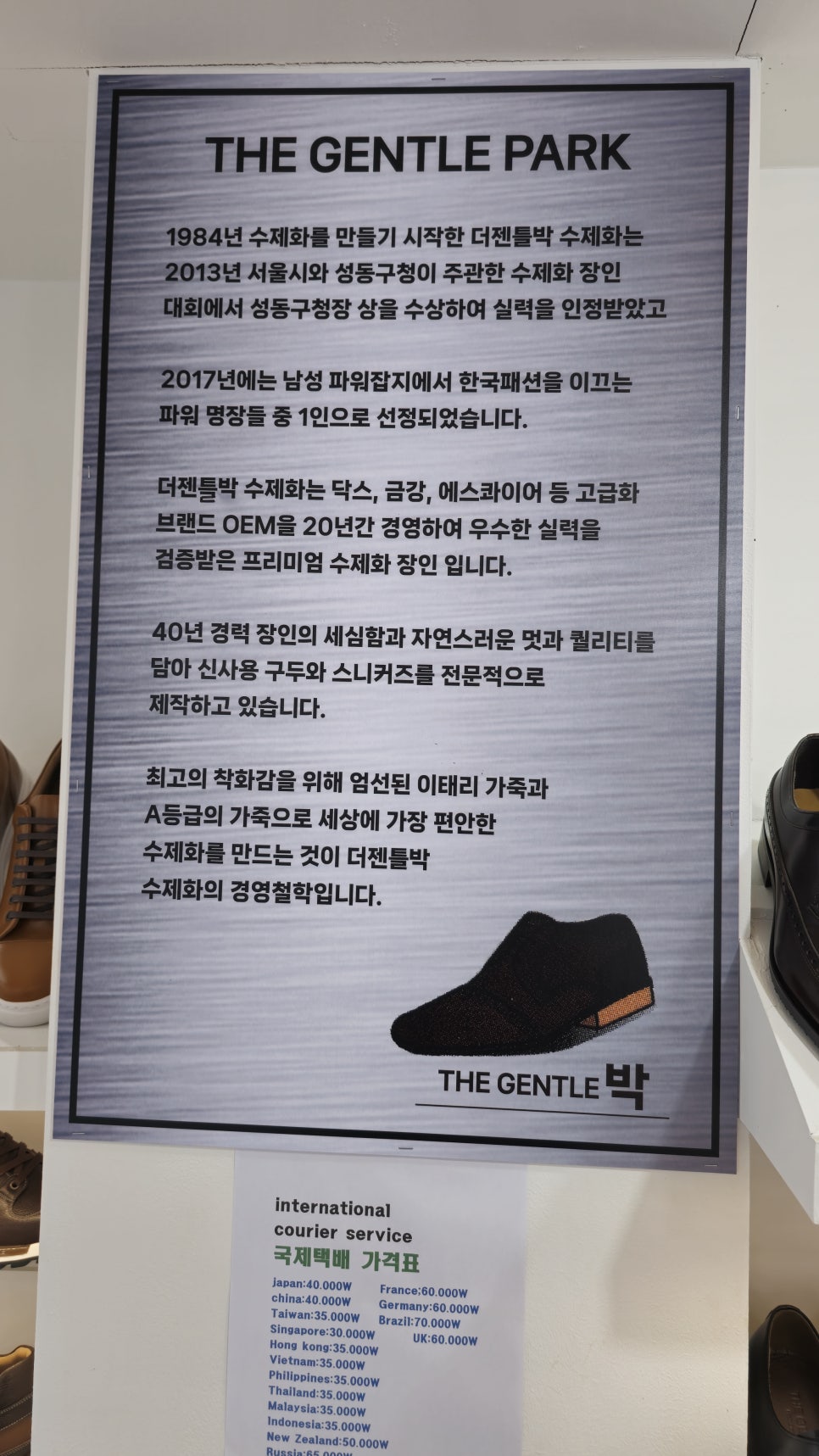 더젠틀 이미지