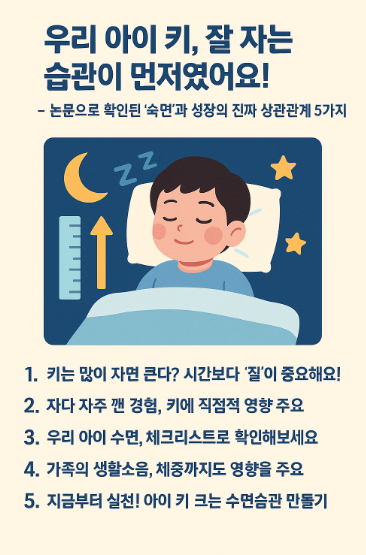 안성경희365한의원 이미지