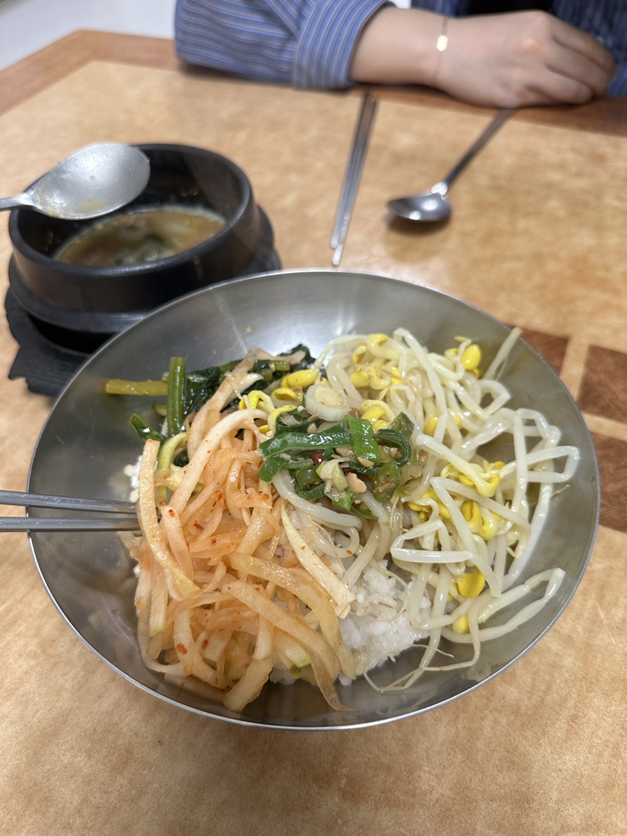 꼬치리아 이미지