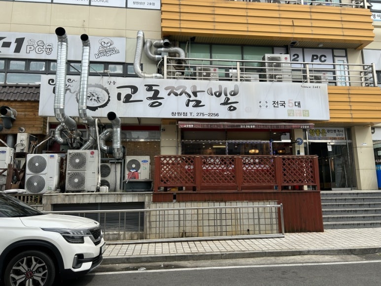 한마음창원점 이미지
