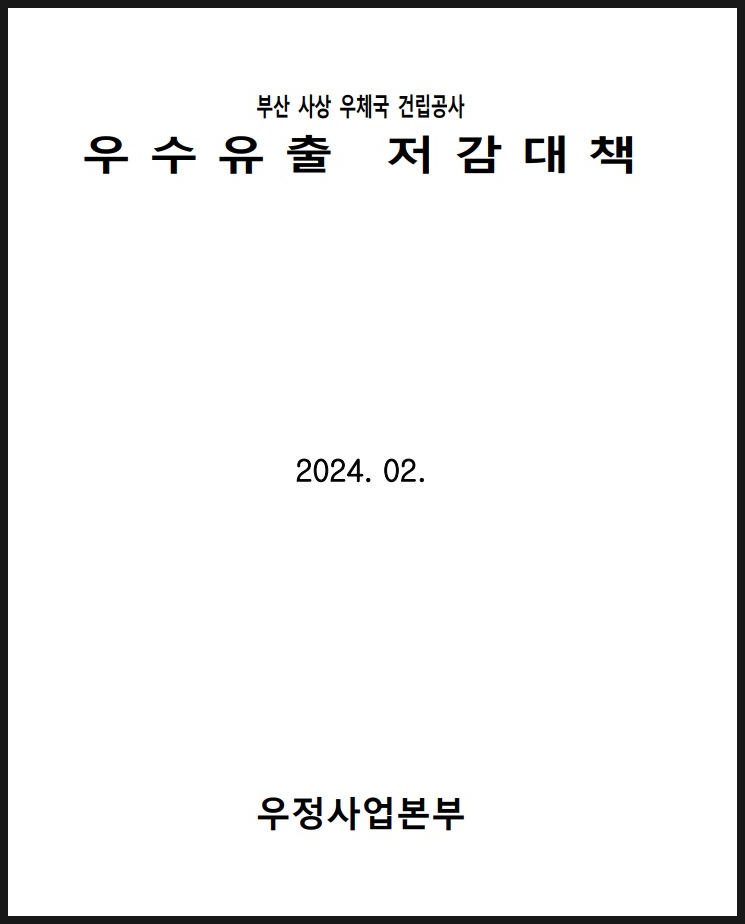 쓰리엘컨설팅 이미지