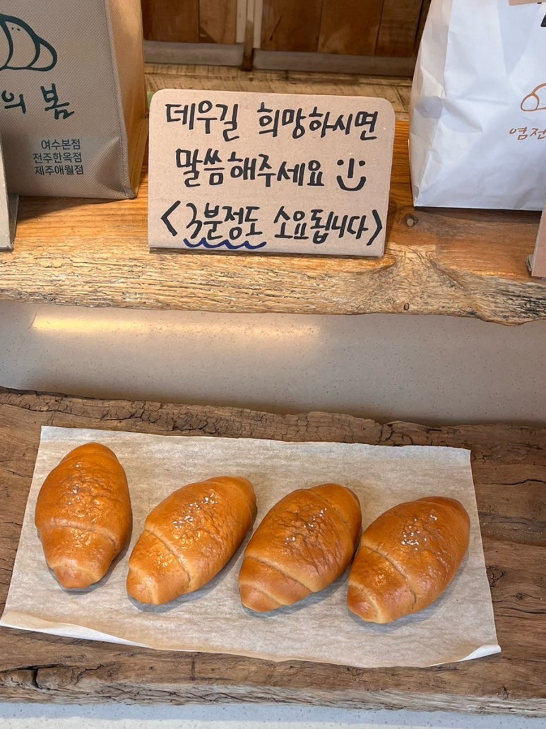 염전의봄 이미지