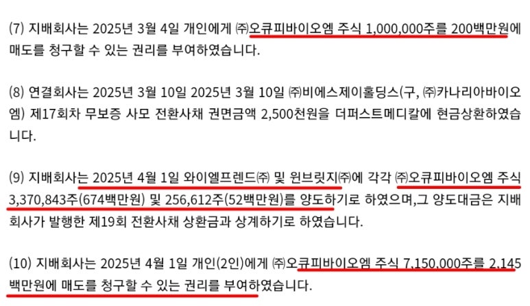 비에스제이씨앤씨 이미지